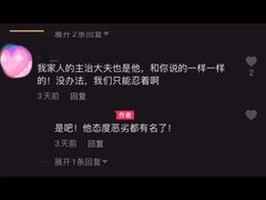 -天津医科大学肿瘤医院(本部院区)