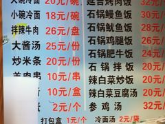 -华天延吉餐厅(西四总店)