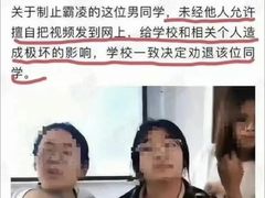 -北京政法职业学院(大兴校区)