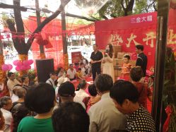 -金大福(新城大道店)