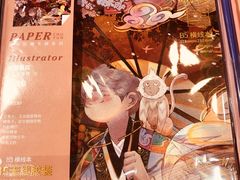 -鹏佳腾学生文创