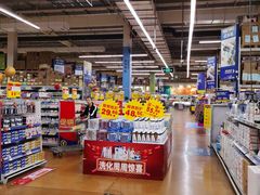 -麦德龙(南山店)
