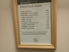 -澳门喜来登大酒店