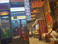 -竹笠烧烤(景缘居店)