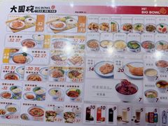 -大圆碗•T骨大排饭(天海店)