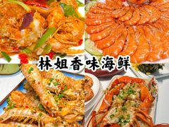 -亚龙湾热带天堂森林公园