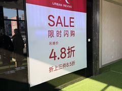 -燕莎奥特莱斯购物中心