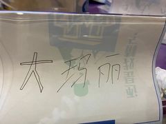 -ELEVEN桌游剧本杀轰趴馆(三里屯店)