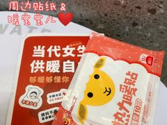 -炖物24章·顺时轻养茶(杭州保利时光里店)