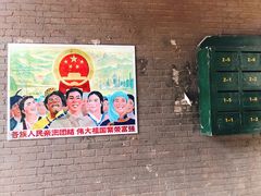 -清风小镇闯关东影视基地