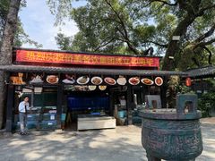 -侨美·唐荔园·40年地道粤菜