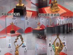 -中国电影博物馆