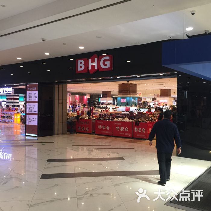 凯德mall