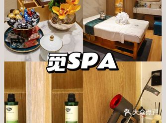 觅SPA|魔都最怡人的“世外桃源”