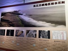 -白鹤梁水下博物馆