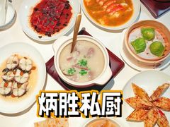 -炳胜私厨(万象前海店)