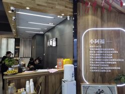 -小阿福儿童摄影(光谷时代广场店)
