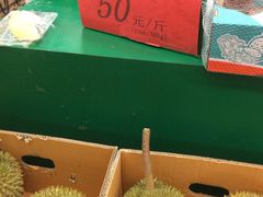 -自贸区跨境购物免税店(越秀滨海隽城商业广场店)