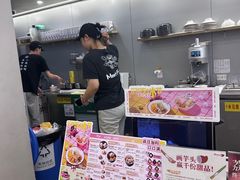 -鲜芋仙(高新万达广场店)