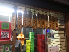 -阿吉仔(大元路店)