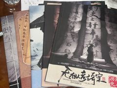 -谜·沉浸侦探剧本杀推理馆(静安店)