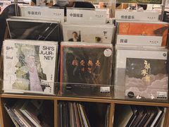 -黑胶星球(华发中城商都店)