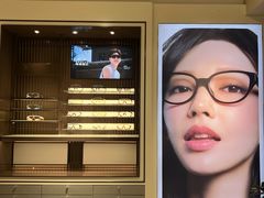 -宝岛眼镜·星创视光中心(中泰店)