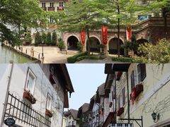 -五矿哈施塔特文旅小镇