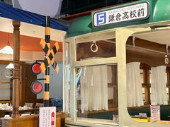 -七涧谷·元气食堂(塘下店)