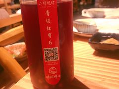 青提红宝石-胖记烤肉(江汉路店)