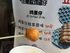 菜单-陈记甜品窝(中山北路店)