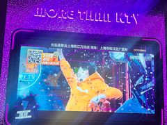 -星聚会KTV(上海松江万达店)