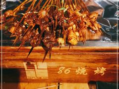 -86烧烤 | 江湖菜(石人总店)