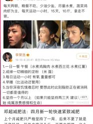 -Lily纤美·科技减脂中心