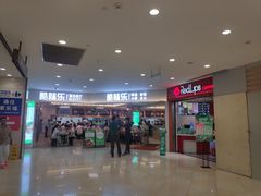 -光启城时尚购物中心