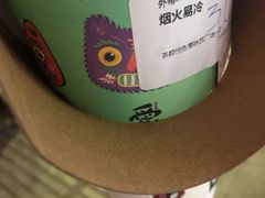 -茶颜悦色(岳麓山顶店)
