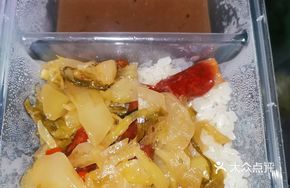 Sausage Sticky Rice