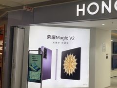 -荣耀授权体验店(双井富力店)