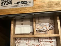 -湊湊火锅·茶憩(皇姑万象汇店)