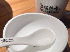 -太二酸菜鱼(石家庄万象城店)