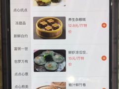 -聚家渔村·寻味顺德(大良店)