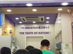 -一只酸奶牛(八一路店)