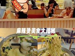 -每味每客·重庆麻辣烫(国泰店)