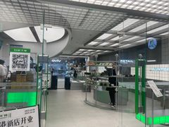 -沪上阿姨·臻选茶饮(上海环球港店)