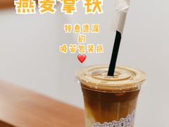 -PUZZLE COFFEE 拼图咖啡