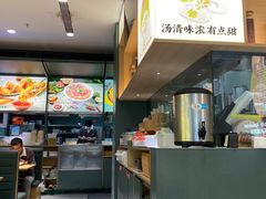-蔡澜Pho·越南粉餐厅(海上世界店)