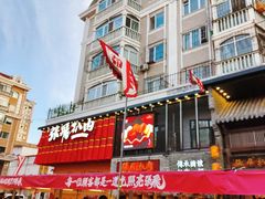 -張飛扒肉·龙江非遗(道外店)