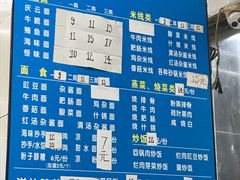 菜单-庆蓉云·庆云面(双林店)