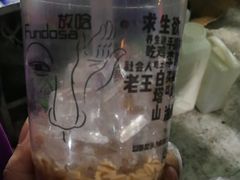 -放哈·甜醅子奶茶创造者(正宁路店)