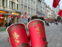 -放牛斑(中华城店)